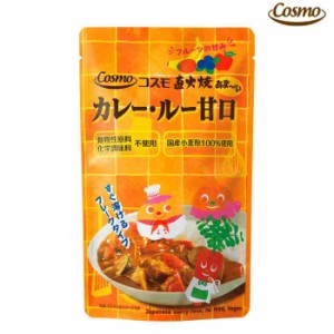 コスモ食品 直火焼カレールー あま〜い甘口 110g×50個(支社倉庫発送品)