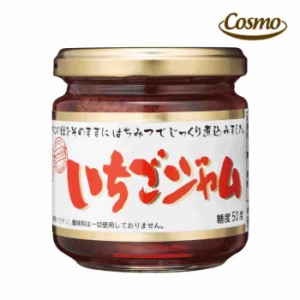 コスモ食品 ひろさき屋 いちごジャム 200g 12個×2ケース(支社倉庫発送品)