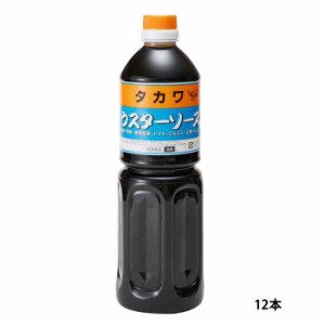和泉食品 タカワウスターソース 1000ml(12本)(支社倉庫発送品)