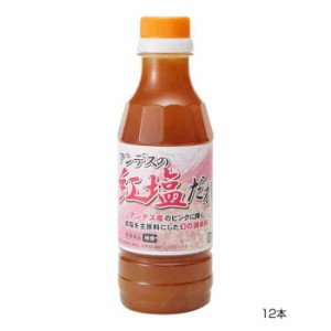 和泉食品 パロマ紅塩だれ 300ml(12本)