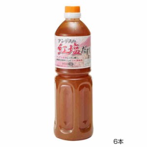 和泉食品 パロマ紅塩だれ 1000ml(6本)