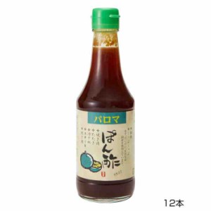 和泉食品 パロマ味付けぽん酢 300ml(12本)