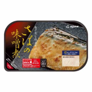 YSフーズ さばの味噌煮 12セット(支社倉庫発送品)