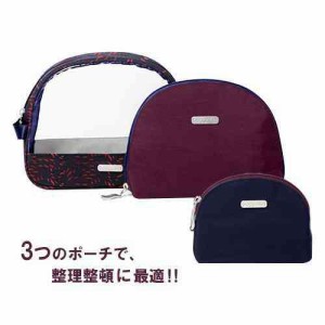 baggallini バッガリーニ コスメティックトリオセット ファイアーワーク RGBBCTS-FIP(支社倉庫発送品)