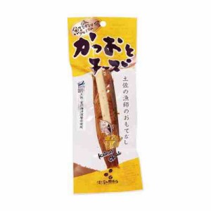 吉永鰹節店 魚まるかじり かつおとチーズ 20個セット(支社倉庫発送品)