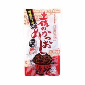 吉永鰹節店 土佐のかつおめし あったかご飯にまぜるだけ 2合使い切り×15個セット(支社倉庫発送品)