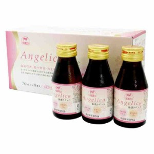 金陽製薬 Angelica アンジェリカ 和漢ドリンク 50本入り 指定医薬部外品 ノンカフェイン 冷え症改善 肌改善(支社倉庫発送品)