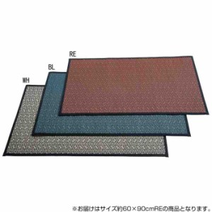 い草玄関マット 約60×90cm SEN620996 RE(支社倉庫発送品)