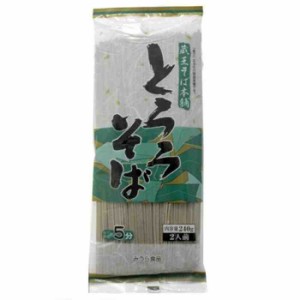 みうら食品 とろろそば 240g×20袋(支社倉庫発送品)