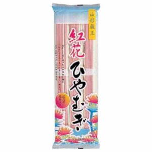 みうら食品 紅花ひやむぎ 300g×20袋(支社倉庫発送品)