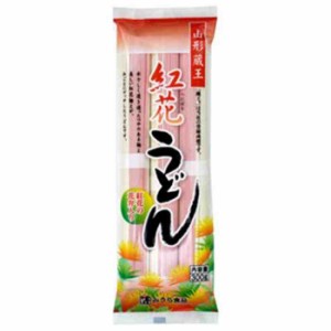 みうら食品 紅花うどん 300g×20袋(支社倉庫発送品)