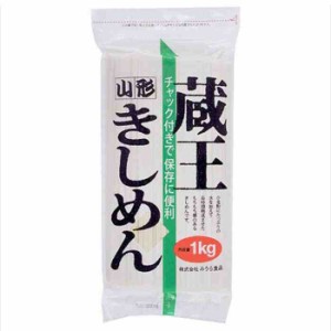 みうら食品 チャック付蔵王きしめん 1kg×10袋(支社倉庫発送品)