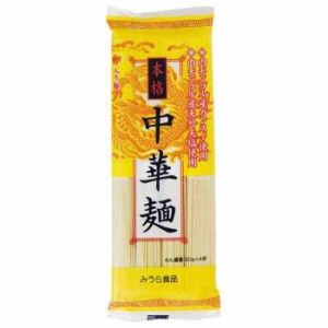 みうら食品 本格中華麺 320g×20袋(支社倉庫発送品)