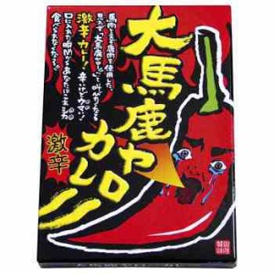 楽天市場 ポイント増量中 クーポンあり 手軽でおいしいレトルトカレー 北都 激辛ガーリックカレー 魔王のカレー 180g 10個セット クライマックスセール再値下げ Carlavista Com