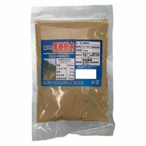 風と光 喜界島産 菊地農園 黒糖 粉末 150g×30(支社倉庫発送品)