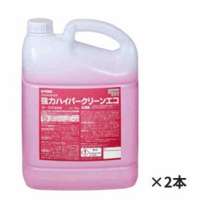 業務用 強力中性多用途洗浄剤 強力ハイパークリーンエコ 5kg×2本入り 131034(支社倉庫発送品)