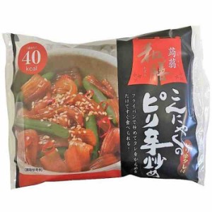 ナカキ食品 蒟蒻和膳ピリ辛炒め 180g×24個(支社倉庫発送品)