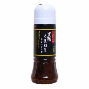 やよい食品 我流 黒酢たまねぎドレッシング 300ml×10本セット(支社倉庫発送品)