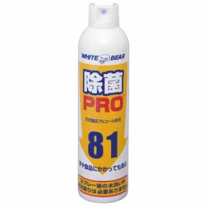 WHITE BEAR ホワイトベアー 除菌プロスプレー 350ml No.160-W ×12個セット(支社倉庫発送品)