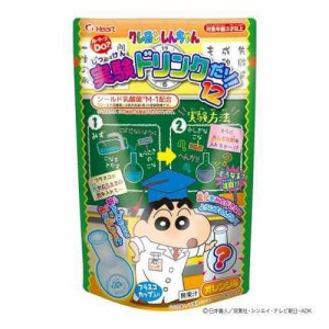 クレヨンしんちゃん おもちゃの通販｜au PAY マーケット｜2ページ目