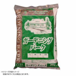 大宮グリーンサービス ガーデニングバーク L 20L(支社倉庫発送品)