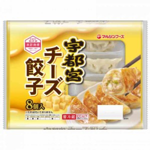 マルシンフーズ 宇都宮チーズ餃子 200g(25g×8個) 6セット(支社倉庫発送品)