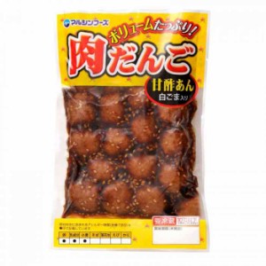 マルシンフーズ 肉だんご 甘酢あん 266g(固形量210g) 10セット(支社倉庫発送品)