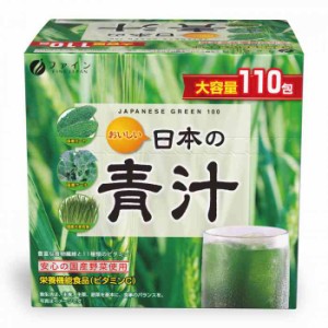 ファイン 日本の青汁 110包