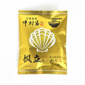 小山製麺 中村家監修 帆立らーめん1人前 10袋入 1140g(114g×10セット)(支社倉庫発送品)