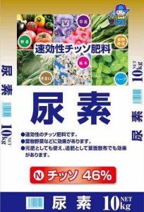 あかぎ園芸 尿素 10kg 2袋 1581012(支社倉庫発送品)