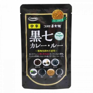 コスモ食品 直火焼 黒七カレールー 中辛 110g×50個(支社倉庫発送品)