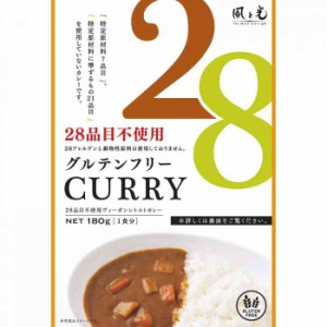 カレー スパイスの通販｜au PAY マーケット｜10ページ目