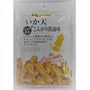 小倉秋一 いか天(?油) 33g×20セット(支社倉庫発送品)