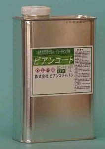 ビアンコジャパン(BIANCO JAPAN) ビアンコートB ツヤ有り(+UV対策タイプ) 1L缶 BC-101b+UV(支社倉庫発送品)