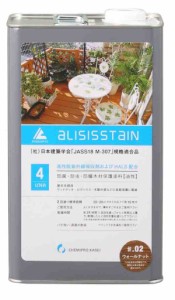 木材保護塗料 (油性)アリシスステイン4L ウォールナット(支社倉庫発送品)