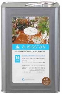 木材保護塗料 (油性)アリシスステイン16L ウォールナット(支社倉庫発送品)