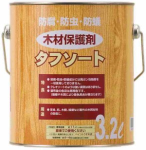 木材保護材 (油性)タフソート 3.2L(支社倉庫発送品)