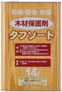 木材保護材 (油性)タフソート 14L(支社倉庫発送品)