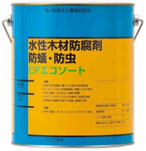 木材保護材 (水性)CPエコソート 3.2L ブラウン(支社倉庫発送品)