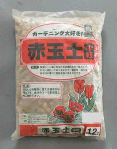 13-2 あかぎ園芸 赤玉土 中粒 1.2L 30袋 1010132(支社倉庫発送品)