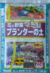 8-4 あかぎ園芸 プランターの土 25L 3袋 1372511(支社倉庫発送品)