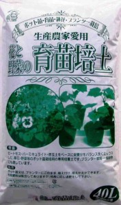 8-14 あかぎ園芸 育苗培土 40L 2袋 1434011(支社倉庫発送品)