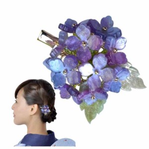髪飾り 浴衣 紫陽花 【夏の和装にあう涼やかなワンポイント髪飾り】 かんざし 和装小物 ＆JuJu (パープル)