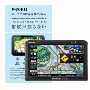 中古】Panasonicパナソニック 愛くるし 7V型 SSDポータブルナビゲーション CN-SP710VL Gorillaゴリラ  ワンセグチューナー内蔵