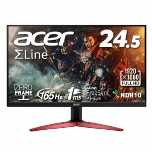 Acer KG241Q 思しき 23.6型ゲーミングモニター 0.5ms 165Hz