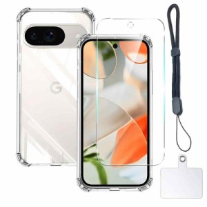 対応 Google Pixel 9 ケース クリア ケース Google Pixel9 カバー TPU 保護ケース カバー背面 + ガラスフィルム フィルム 日本旭硝子製 