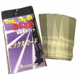 ミラクルガード 上置き用 仏壇 地震 対策 耐震 補強 耐震グッズ 防災グッズ