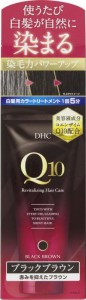 ディーエイチシー（DHC） Q10プレミアムカラートリートメント SS ブラックブラウン 150g