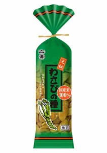 越後製菓 わさびの種 80g×5個