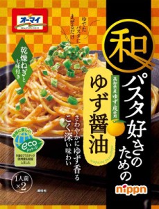 オーマイ 和パスタ好きのための ゆず醤油 (24.7g×2)×4個